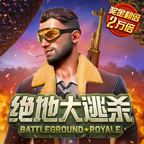 爱游戏体育平台登录入口
